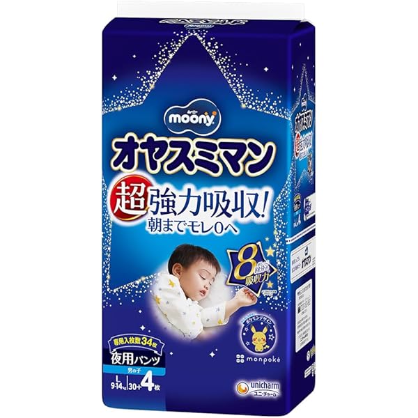 Amazon.co.jp: 【パンツ BIG】 ムーニーマン マシュマロ肌ごこち